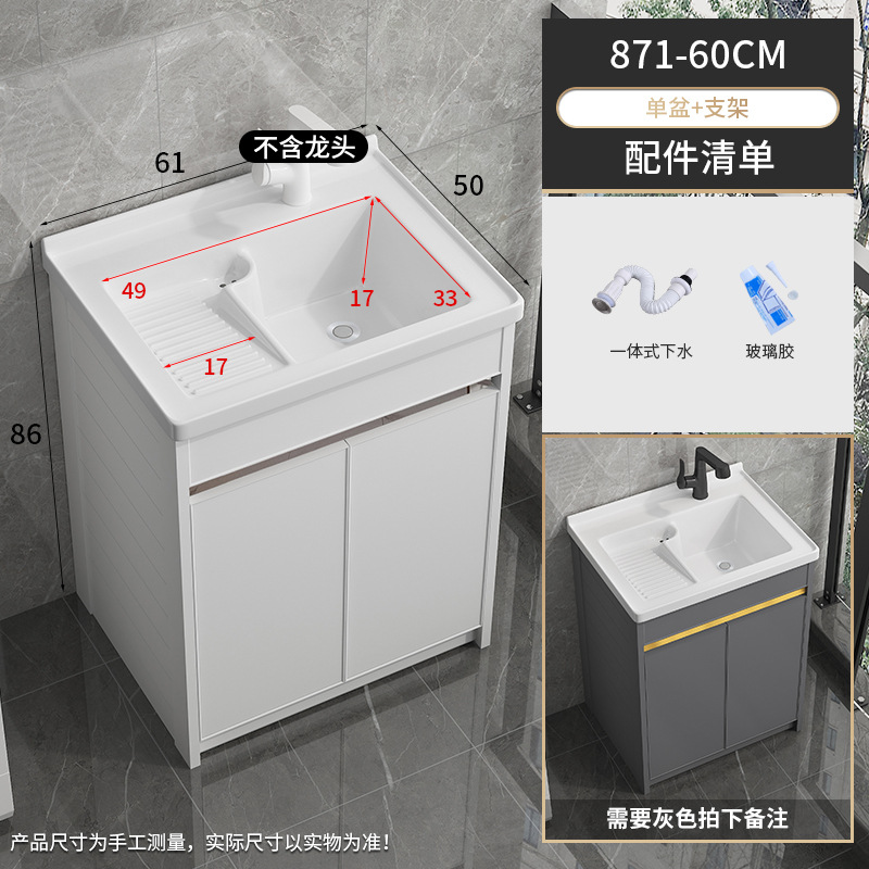 871-60 Bacia + gabinete de piso blanco puro