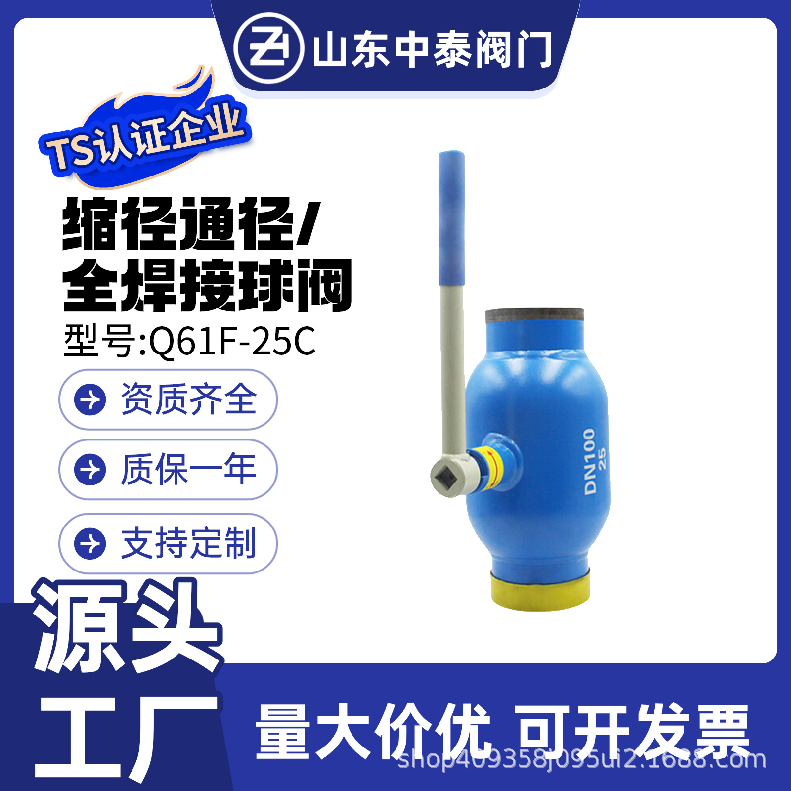 全通径焊接球阀QA61F-25C铸钢手柄缩径一体式焊接球阀门耐高温