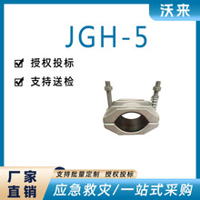 �߉���|�̶��A���P䓱����A��JGP-5��|����������|�A��