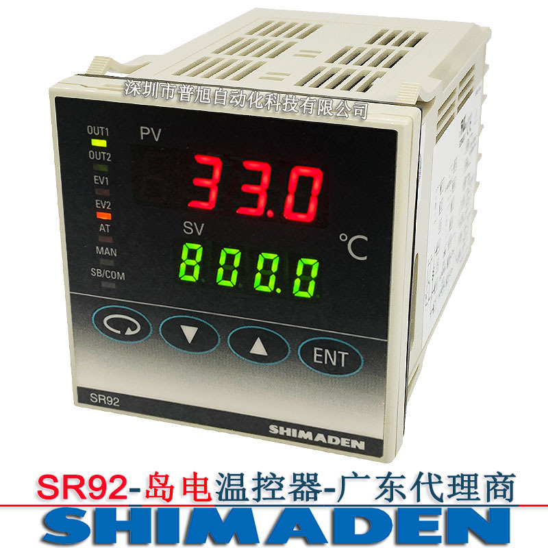 SR92数显PID温控器 4-20mA电流输出SR92-8I-N-90-100R温度控制器