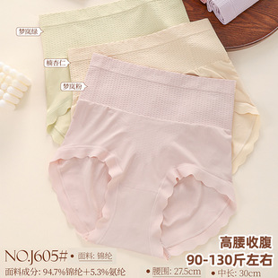 90-130����Ů�o�p���w��Ĥѝ�\�]�����ո�͸��Ůʿ���ǃ�ѝJ605��