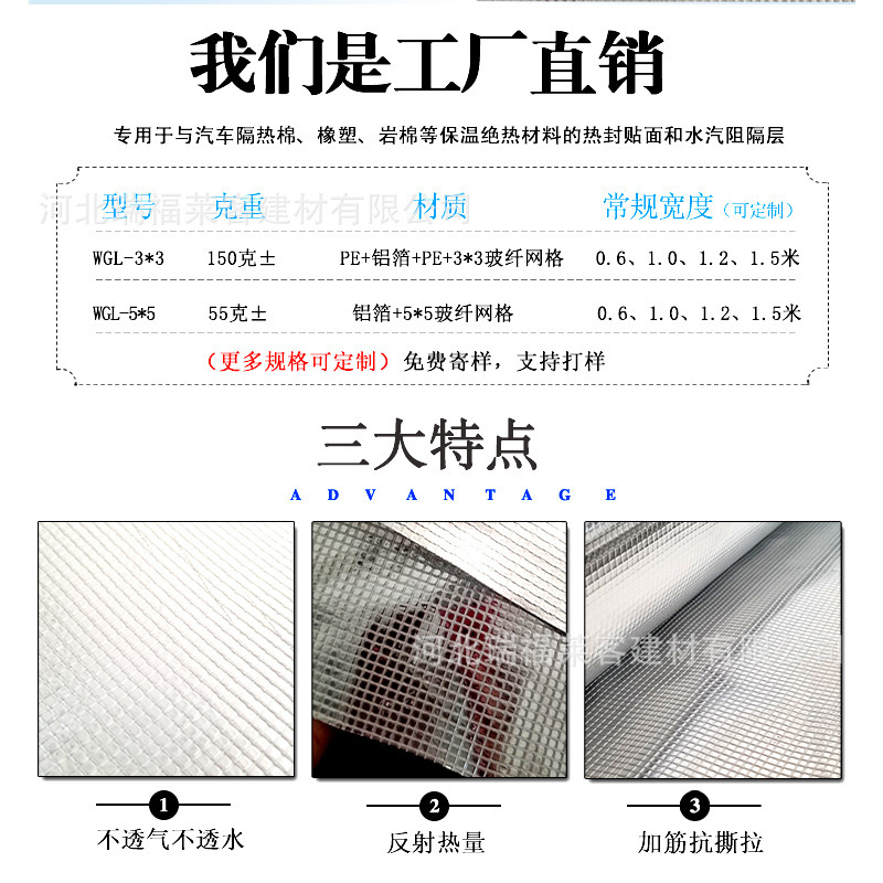 5×5アルミ箔シート断熱正方形アルミ箔クロス、グラスファイバーメッシュアルミ箔、グラスファイバークロス、断熱防水|undefined