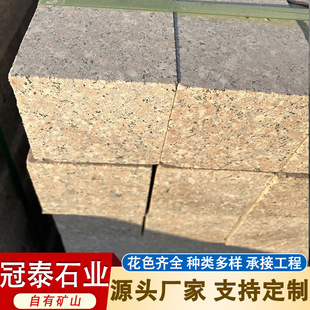 ɽ�|��ɏ�t·��ʯ ������·��ʯ���@�V����·�ɂ�·��ʯʯ����