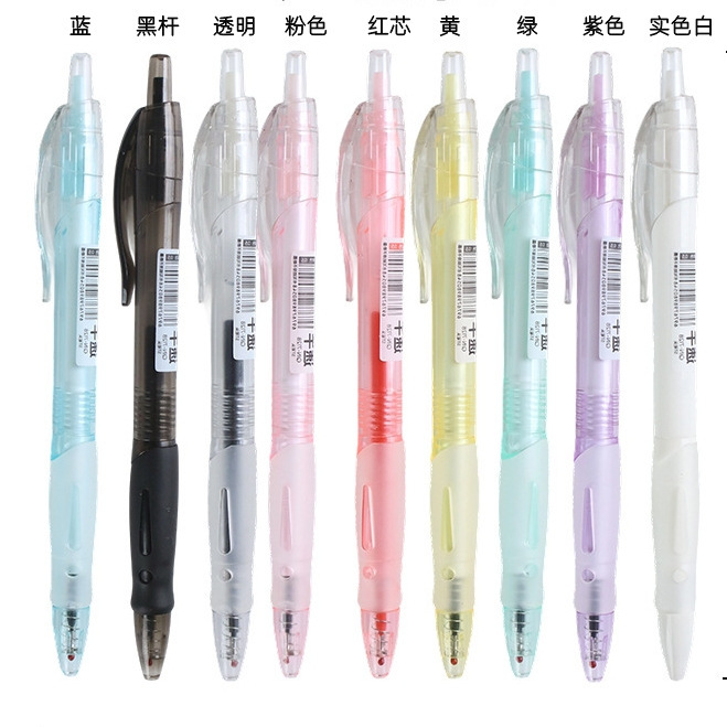 筆質は滑らかで、新鮮で速乾性があり、試験専用ペン、黒ペン、プレスゲルペン、ST学生向けの高価値ペンです。|undefined