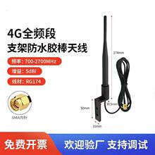 NB-IOT/4G�����쾀���W���ܳ���ˮ���쾀��ˮIP67�������쾀