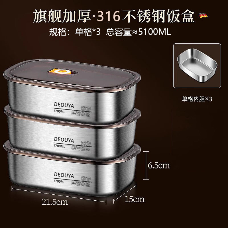 批发食品级304不锈钢保鲜盒密封防漏冰箱冷藏收纳饭盒可微波加热|undefined