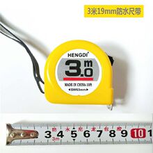 加厚防摔卷尺5米7.5米3米3.5米钢卷尺双面印字盒尺耐摔尺工厂外贸