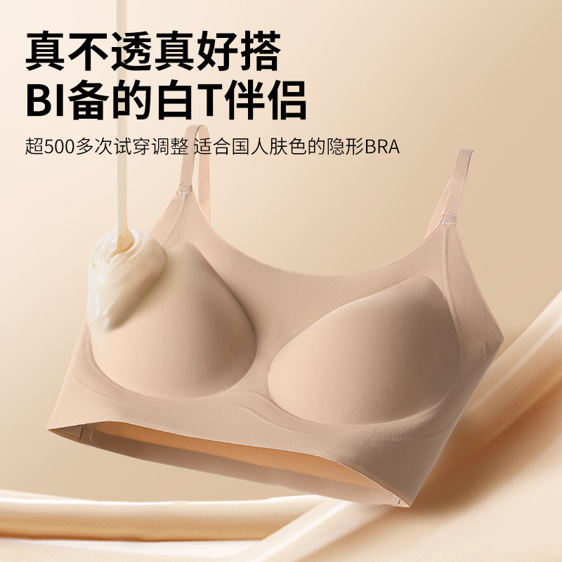 ABC Thin Cup Semi-Fixed Cup Liquid Foundation Invisible Seamless Small Sling Underwear Lightweight Beautiful Back Women's Bra bra ABC Thin Cup Semi-Fixed Cup Liquid Foundation Invisible Seamless Small Sling Underwear Lightweight Beautiful Back Women's Bra bra