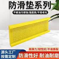 【8月促销】耐磨减震聚氨酯橡胶板_厂家直销_高弹性抗冲击_支持定制