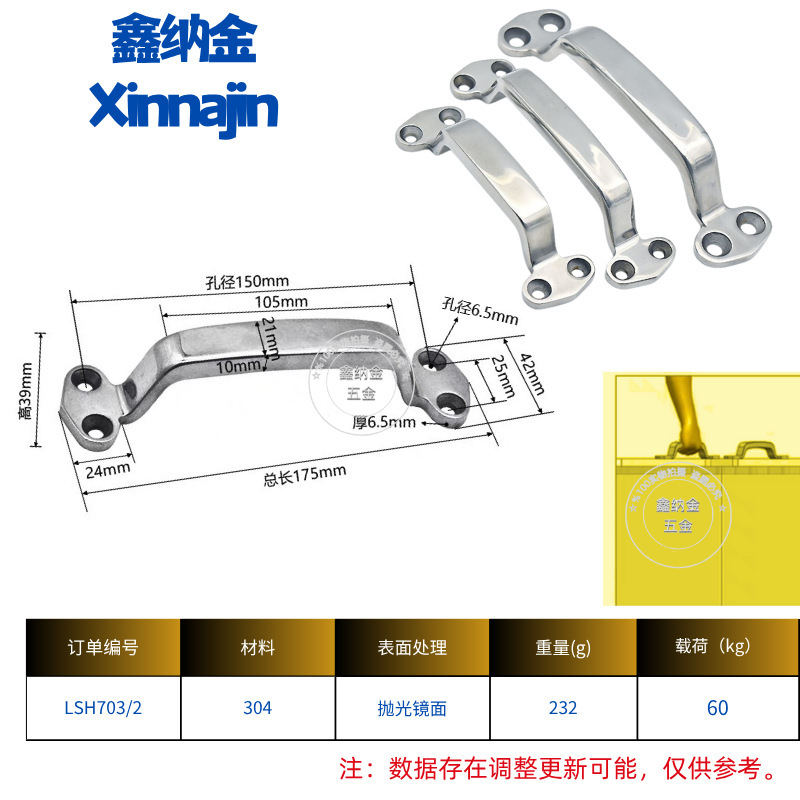 304不锈钢重型工业弓形防盗门把手自动化机械设备柜门 加厚提拉手|undefined