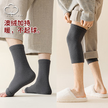 弯版澳绒袜套冬季袜子男士保暖中筒袜加绒护膝加厚护腿男袜70克±