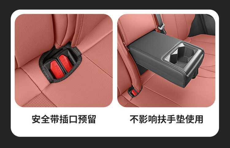 2425 Changan Uni-Z Special Car Seat Cover Collar Beyond Blue Whale Intelligent Idd Seat Cushion Four-Season Seat Cover Cushion
