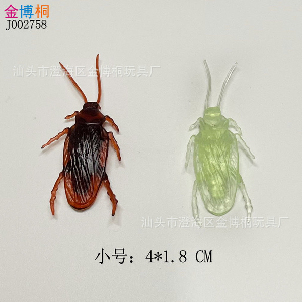 Realistic lifelike plastic toy