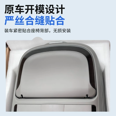Suitable for Sienna car-mounted small Car table board