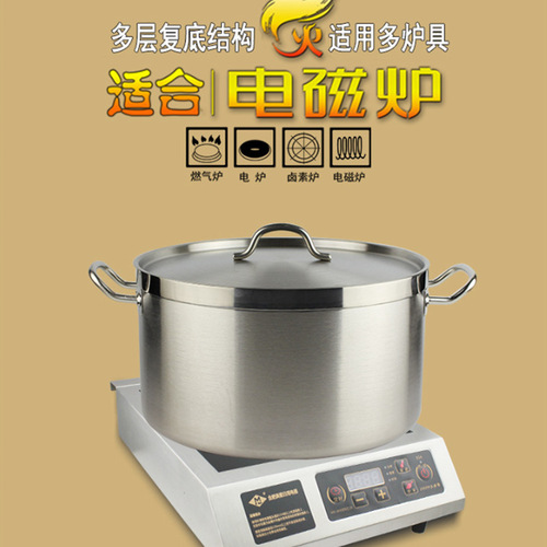 BB4C wholesale stainless steel pot commercial induction cooker soup pot double bottom short pot hot pot thickened bottom large capacity
