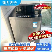 ��He��ϴ�»�ȫ�Զ�10�������ϴ��һ������������ⷿС�����㾲
