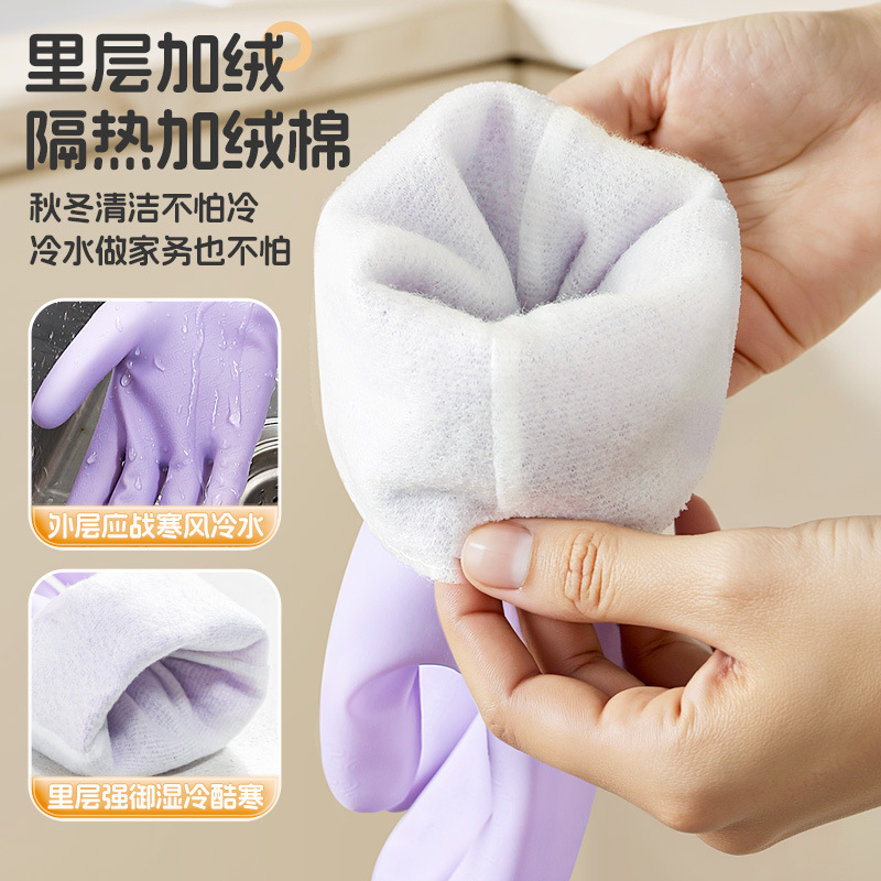 冬天保暖洗碗手套防水橡胶加绒加厚洗衣服胶皮乳胶厨房耐用家务|undefined