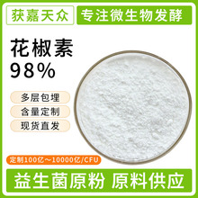 ������98%WGX-50��ʳ�a��ԭ�����������ɷ�ԭ�۰l�͏S��