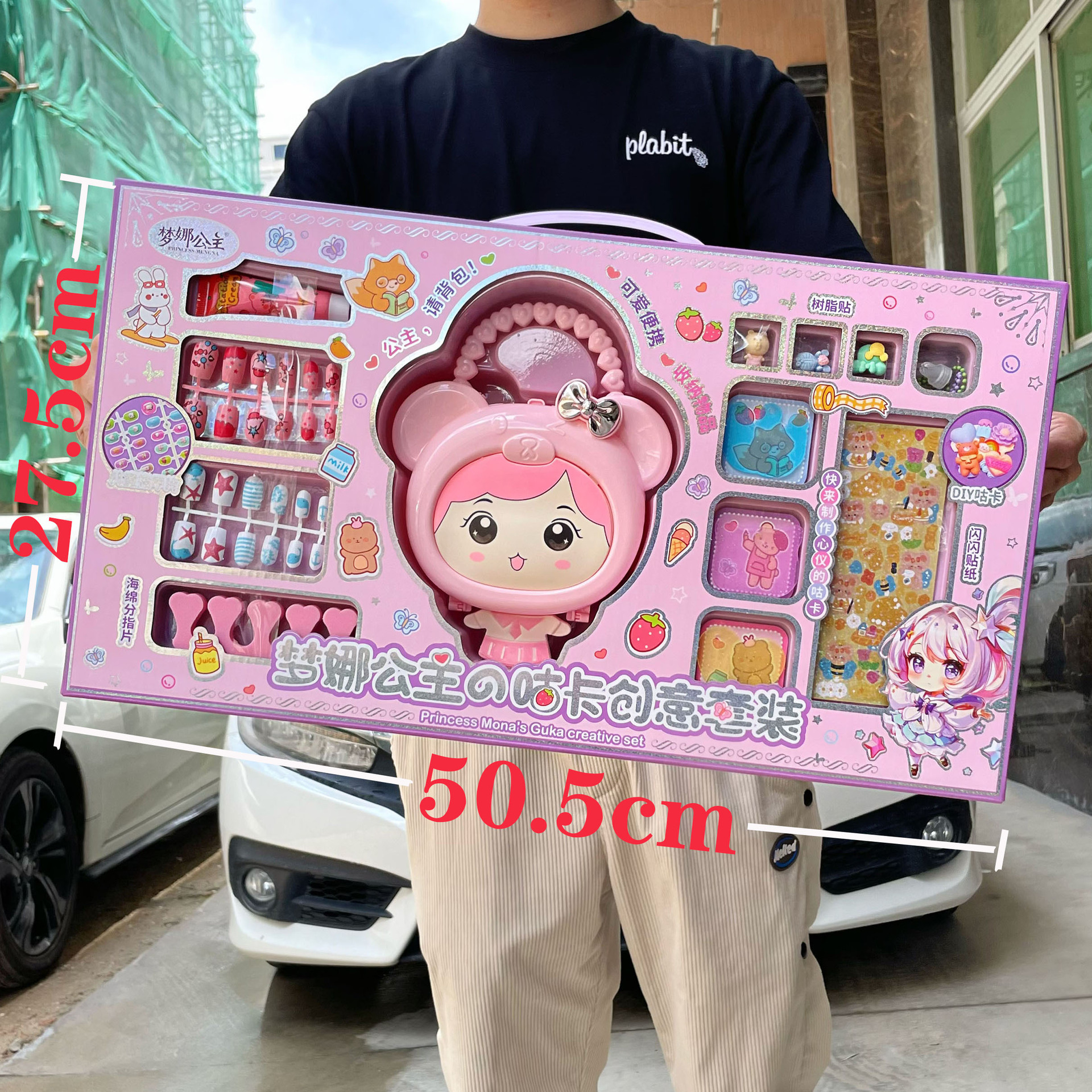 尺寸图