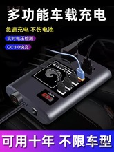 ��܇��׃��12V24V�D220V؛܇�����Ҳ��D�Q���֙C��늴�����̫��