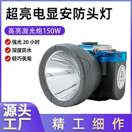 头灯头戴电筒;户外头灯