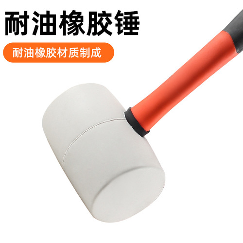Leather hammer, rubber elastic hammer, white rubber hammer with plastic handle, leather hammer, floor tile installation hammer, decoration tool