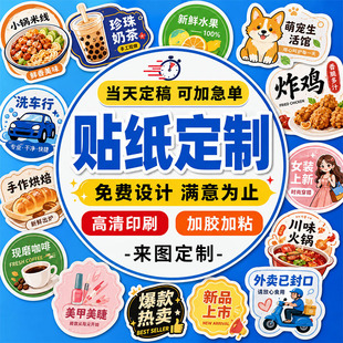 �����z�N�����Ʋ�ɫ�˺�ӡˢʳƷ�̲豭�Nƿ�N����N��LOGO����