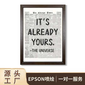 亚马逊热销复古报纸英文励志装饰画  黑白文字办公室书房墙面挂画