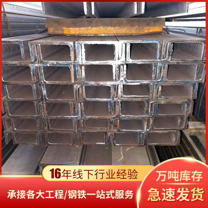 40*40q235镀锌角钢热镀锌槽钢承重支撑高强度H钢规格齐全