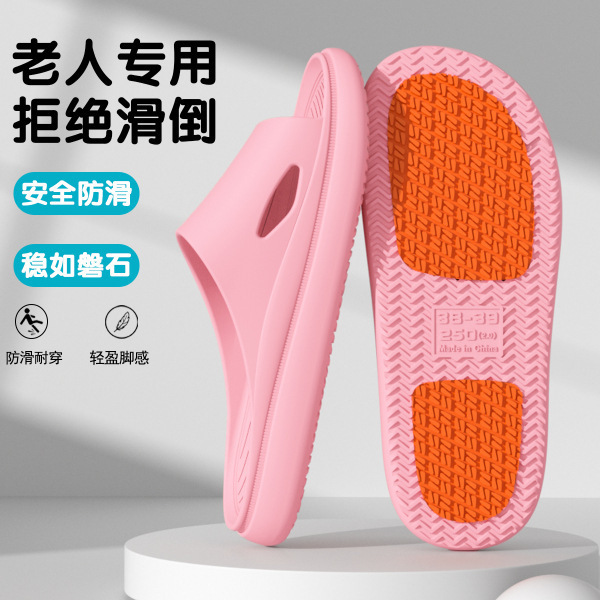 Patch Bottom Anti-Slip Slippers for Men and Women's Bathroom Bathing Simple Home Indoor Soft Bottom Comfortable Anti-Slip Bottom Slippers