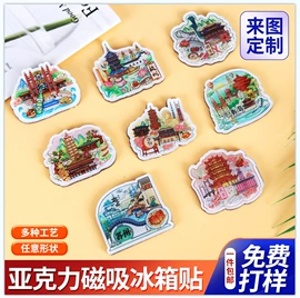 动漫明星摆件;钥匙扣;动漫明星挂件