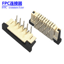 厂销FPC连接器间距1.0mm 带锁fpc母座间距1.0 软排线fpc插座弯插