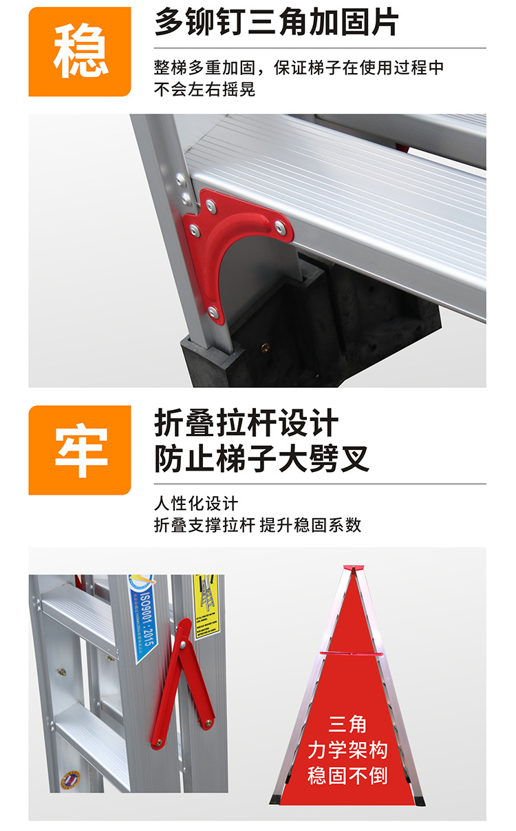 铝合金家用 工程梯主图及详情页20220621_r5_c1.