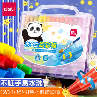 �����ͮ������K��Ϟ�P��ȫ�����׃��@ˮ�����Ų�24ɫ48ɫ��ˮϴ��