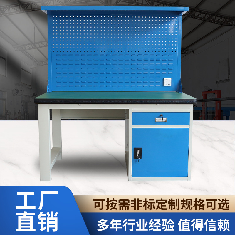 深圳防静电重型工作台 多功能维修钳工台 工厂质检维修台子检验桌