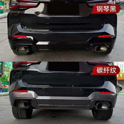 Spoiler Modification Parts, Spoiler