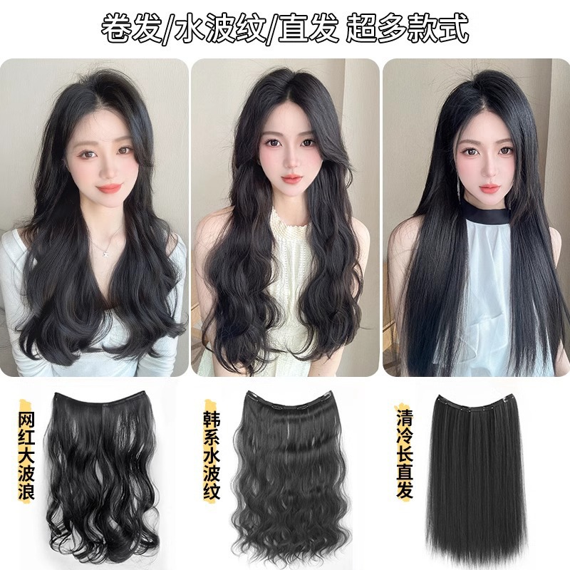 Ultraligero y delgado ondulado de una pieza invisible extensión de cabello sin marcas, cabello rizado largo, cabello flojo para mujeres, cabello recto, peluca