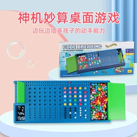 其他益智玩具;拼插类玩具;饰品玩具