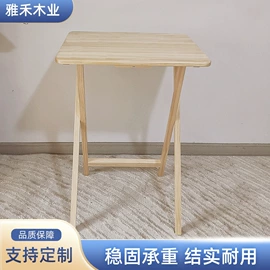 沙滩椅;户外折叠桌椅;户外实木桌椅