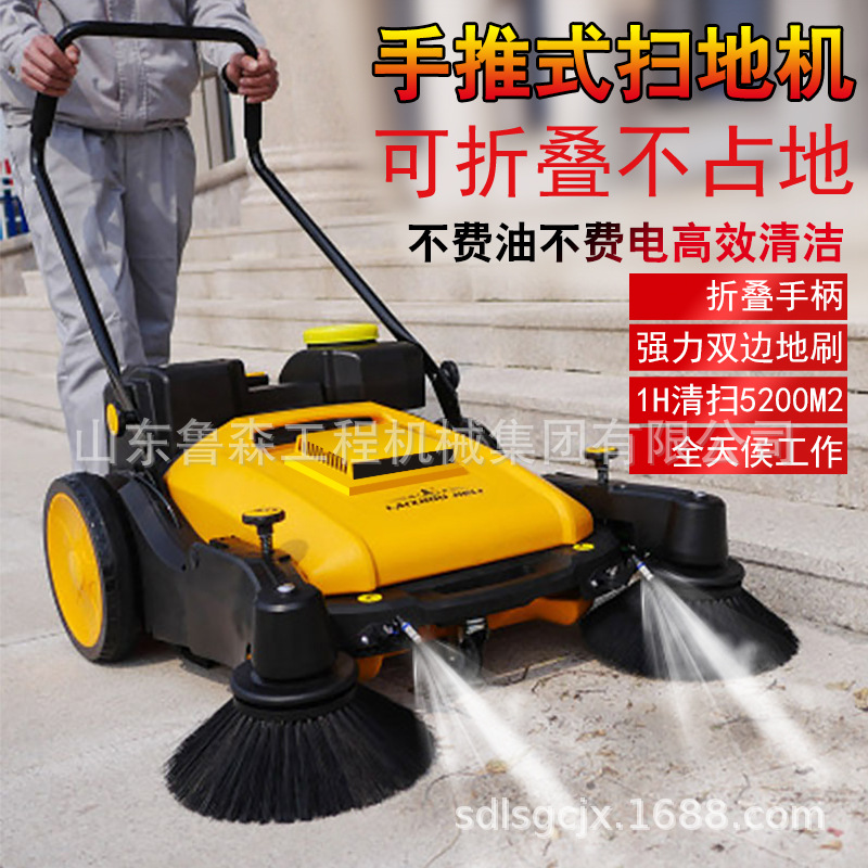 山东车间厂房人力扫地机手推式简易扫地机工厂无动力清扫车