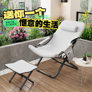 Ready Stock for Quick Delivery] Recliner Lunch Break Foldableing Chair Office Leisure Nap Bed Home Lazy Chair Balcony Sofa Chair
