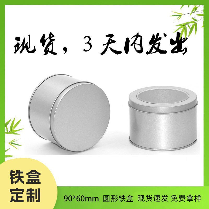 办公室桌面绿植多肉金属罐盆栽罐子仙人球多肉金属花盆绿植铁罐子