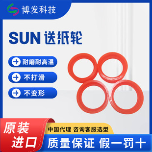 ����SUNԭ�b�M��ǰ���ͼ�݆ �۰����z݆ ���伈�往����݆ ���l�F