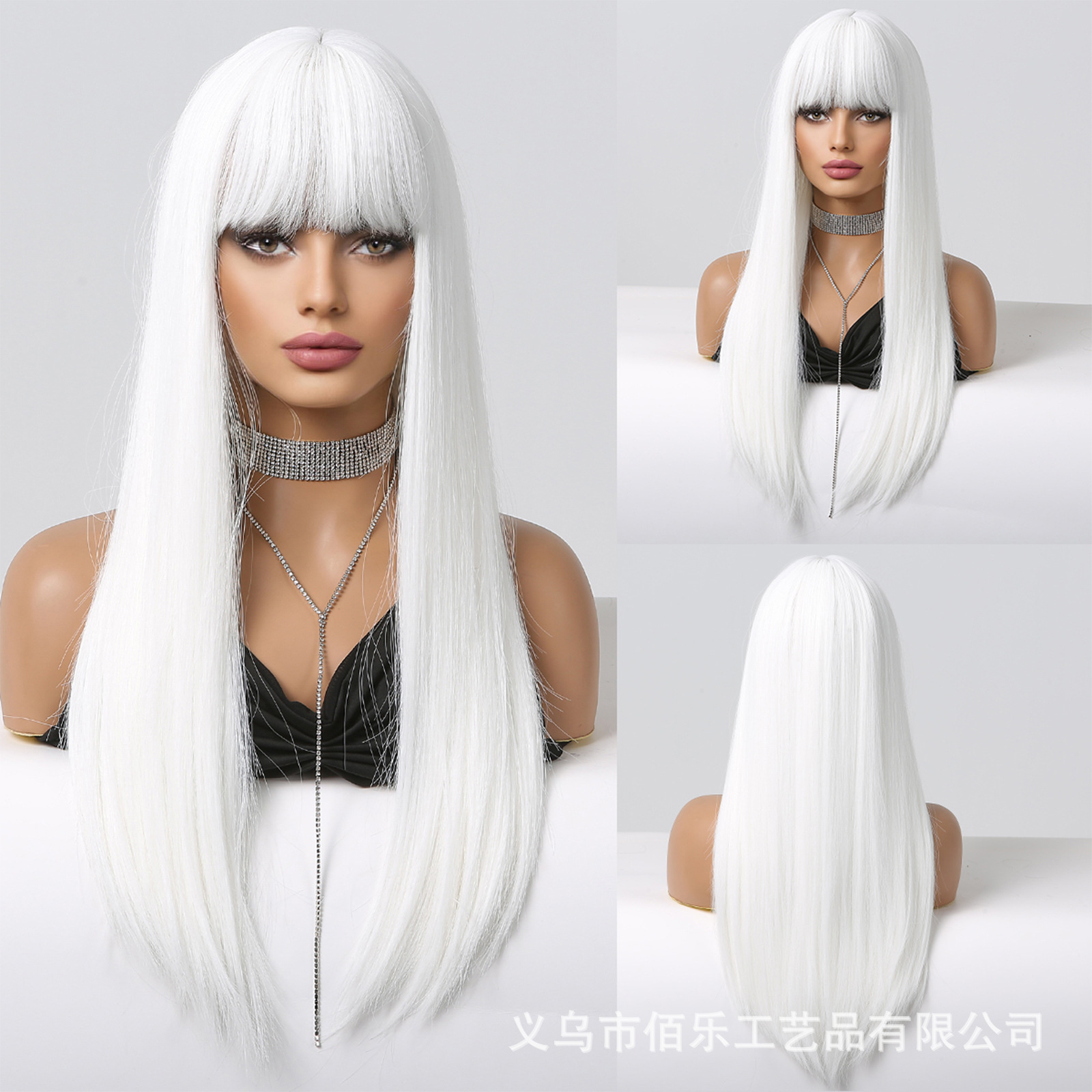 Estilo europeo y americano blanco recto Flequillo Pelo Largo fibra química peluca moda femenina encantadora seda de alta temperatura fábrica al por mayor Cospl