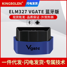Vgate ICAR3 ELM327蓝牙 Bluetooth OBD行车电脑支持