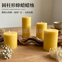 圆柱形蜂蜡各尺寸教堂欧式祈祷蜡烛寺庙瑜伽用蜡烛蜂蜡蜡烛