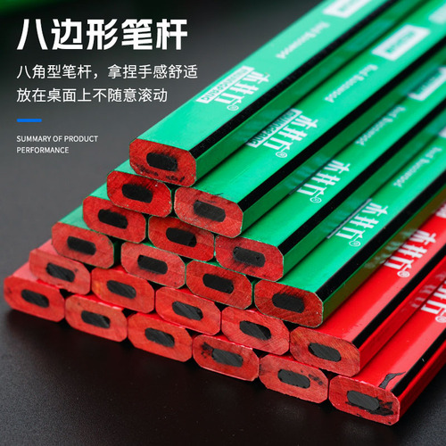 Mujing square carpentry pen flat pencil flat head marking pencil thick core flat core black woodworking special engraving pencil for construction site