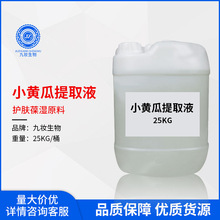 С�S����ȡҺ С�S����ȡҺ ֲ����ȡҺ �����o�w���yƷԭ��