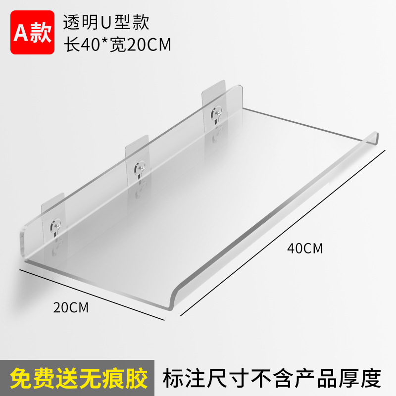 Estante de almacenamiento acrílico al por mayor de fábrica transparente en forma de U baño Punch-libre partición de baño en forma de L espejo armario de almacenamiento rack