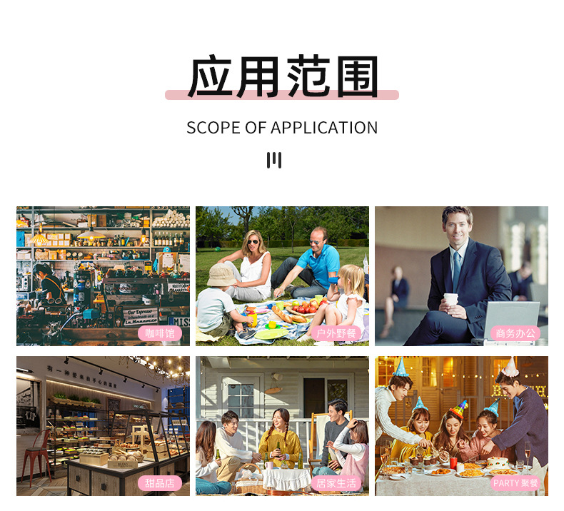 可乐杯-新详情版_17